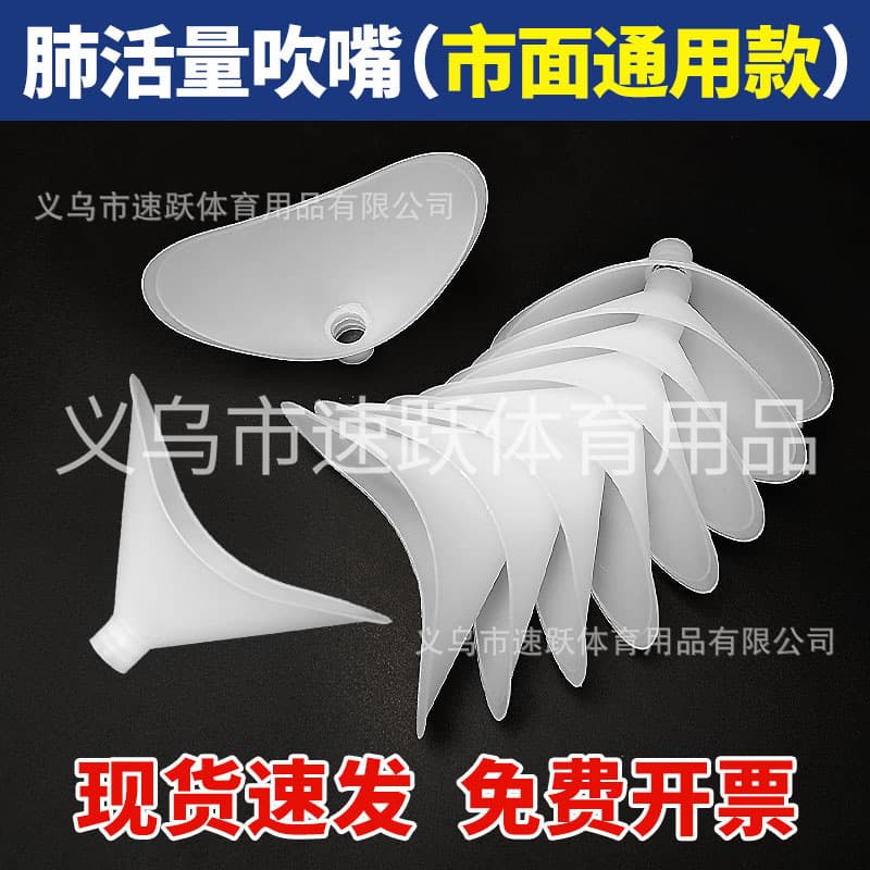 Universal disposable electronic tester 1