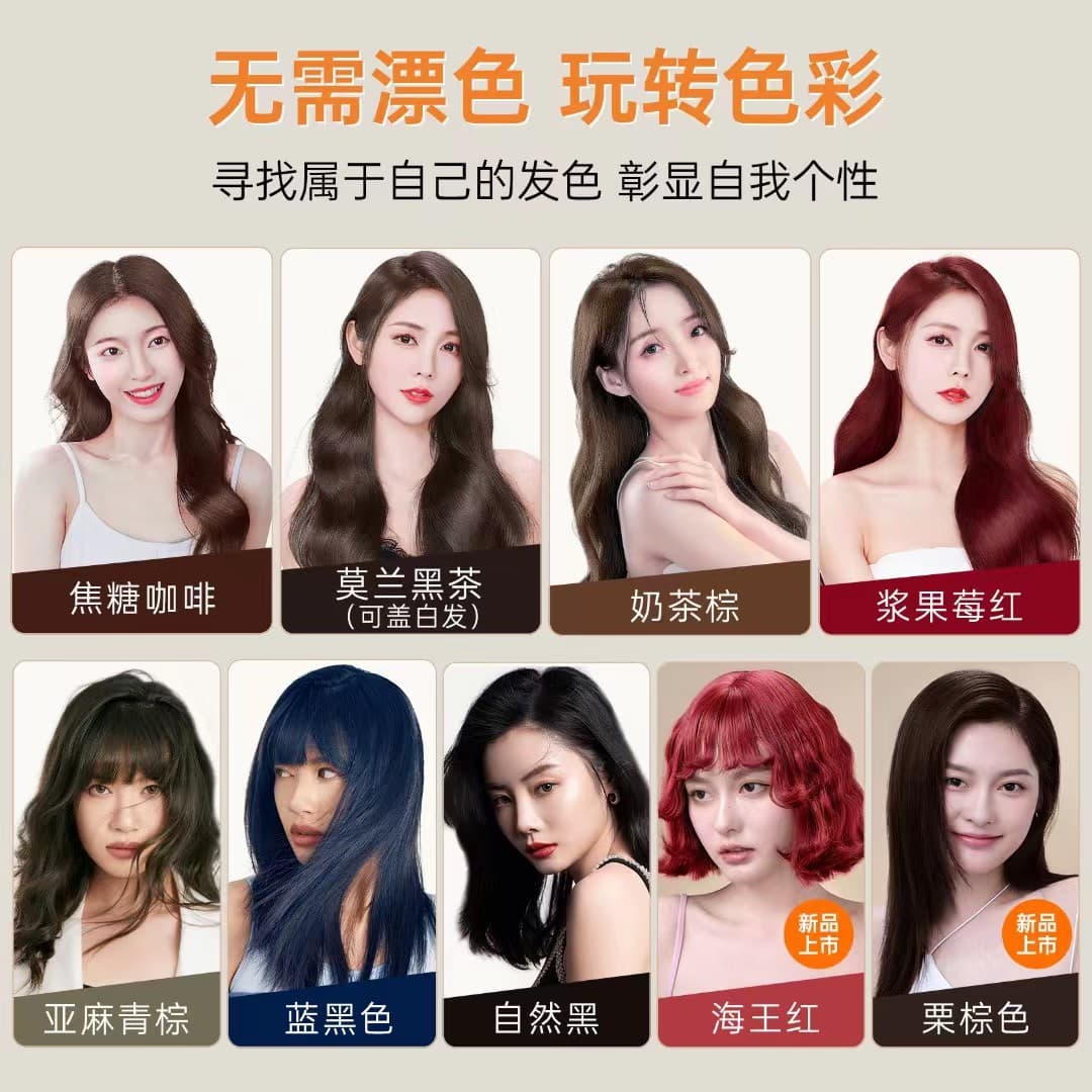 Soft Hair Dye - Brown Red/Black Tea, Organic Herbal, Damage-Free 2