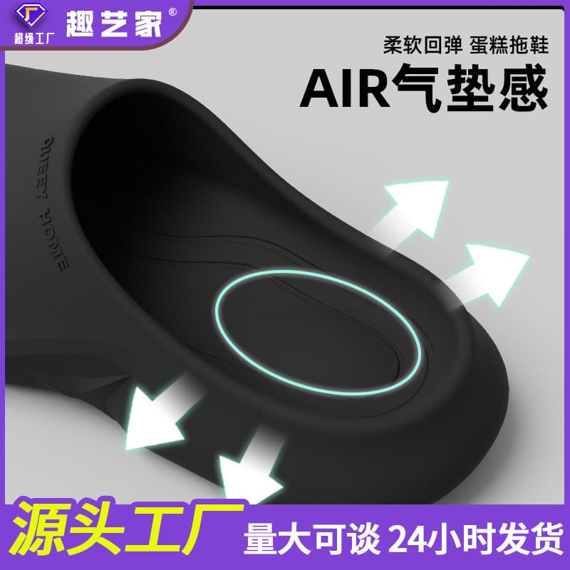 Men's indoor non-slip ultra-soft men's slippers for bathroom platform, suitable for outdoor wear, for beloved, antibacterial treatment 2