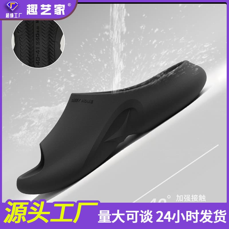 Men's indoor non-slip ultra-soft men's slippers for bathroom platform, suitable for outdoor wear, for beloved, antibacterial treatment 3