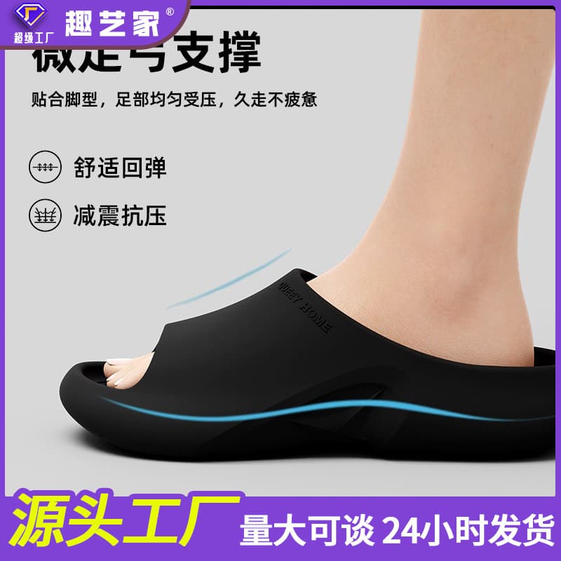 Men's indoor non-slip ultra-soft men's slippers for bathroom platform, suitable for outdoor wear, for beloved, antibacterial treatment 4