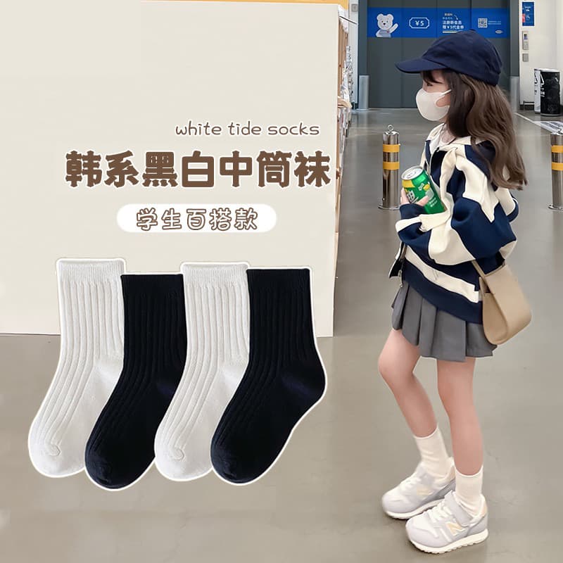 Solid color colored cotton children's knee socks for men and women, suitable for spring and autumn 3