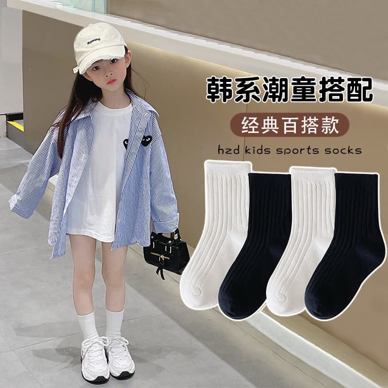 Solid color colored cotton children's knee socks for men and women, suitable for spring and autumn