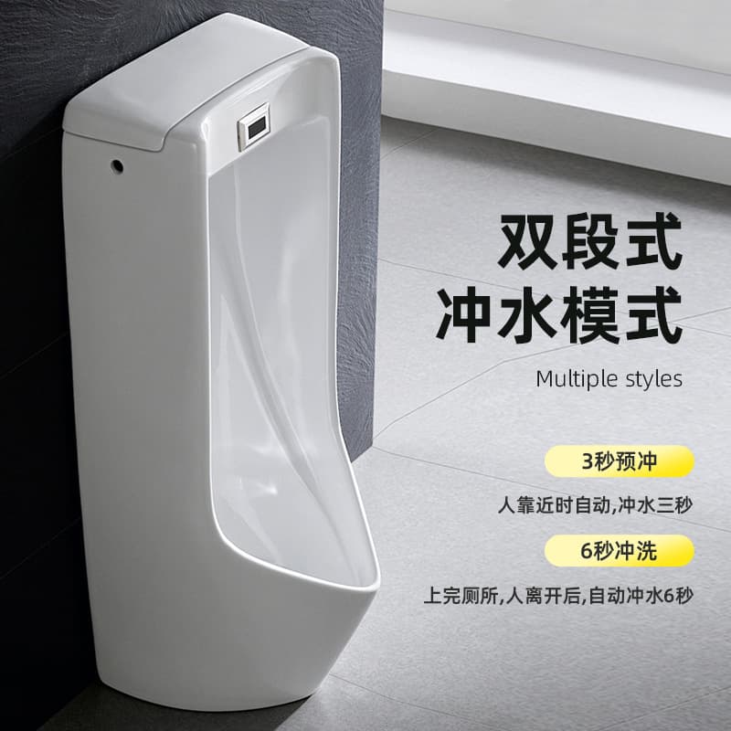 Smart induction automatic electromagnetic valve, fully automatic, 6v 4