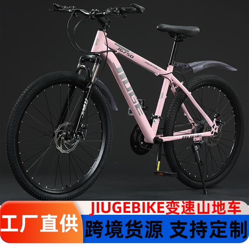 (Cross-border trading), mountain road bike for adults for cycling