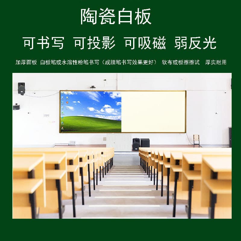 Magnetic self-adhesive board on wall, sticker, training 3