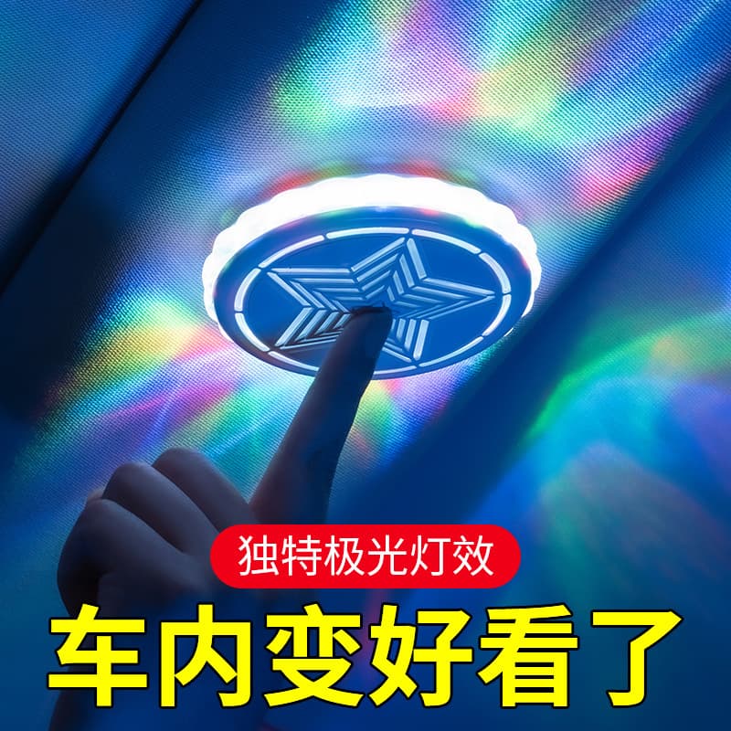 No installation car roof interior ambient light LED car colorful ambient light RV decorative light car reading light 2