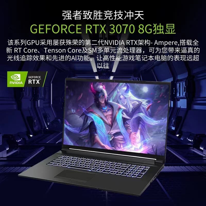 Light and thin gaming laptop, intel core i9, RTX3060 4