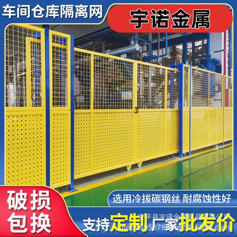Protective robot, sides, fence, safe equipment 2