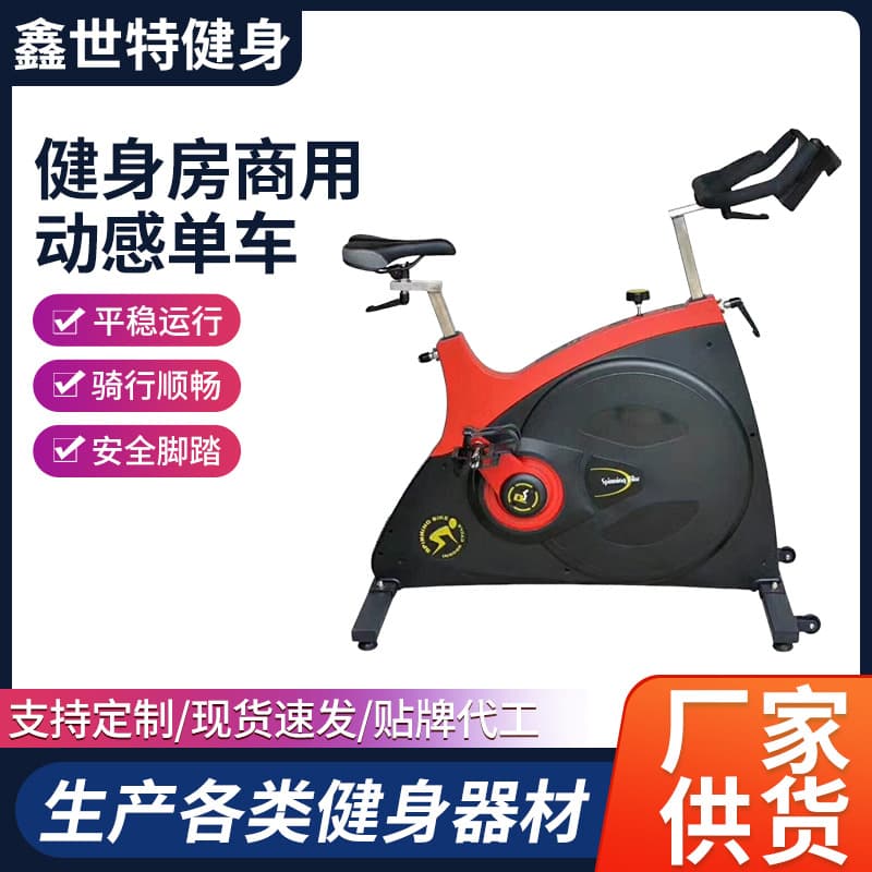 Dynamic bike shifter (brake handle) for cycling for gym for commercial use 4