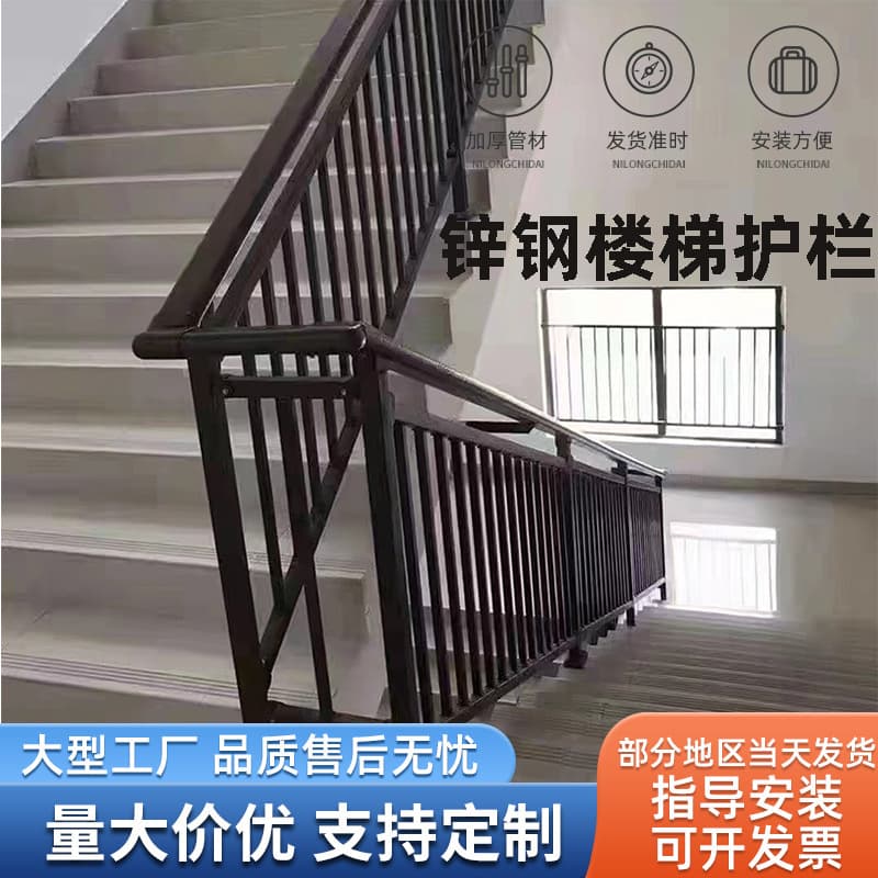 Safe protective fence with stairs stainless steel, collision protection 6