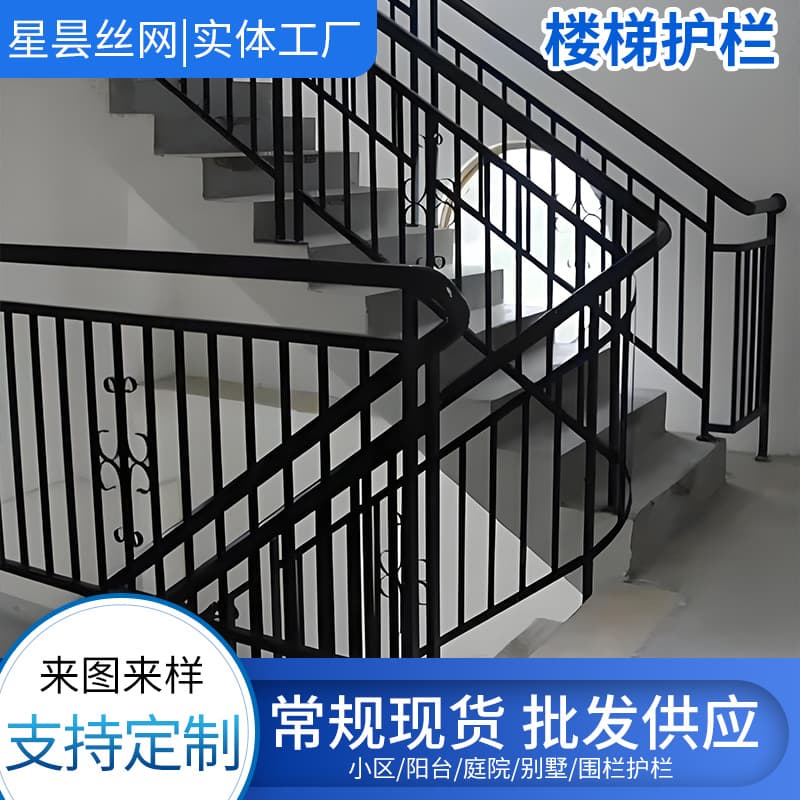 Safe protective fence with stairs stainless steel, collision protection 1