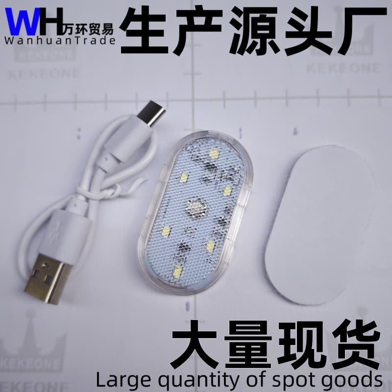 Touch lights, induction LED modified reading, (Physicals) 3