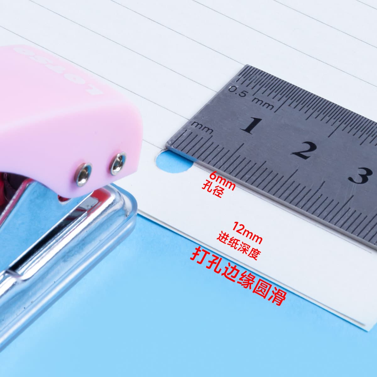 Disney Student Hole Puncher - Tear-Off Sheet Design 2