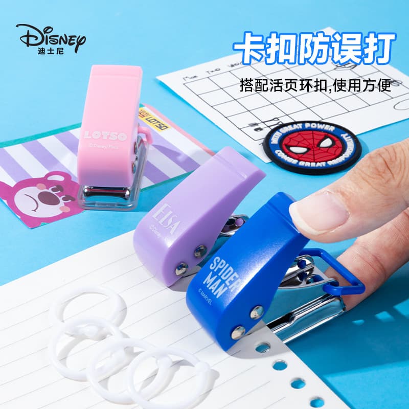 Disney Student Hole Puncher - Tear-Off Sheet Design 1