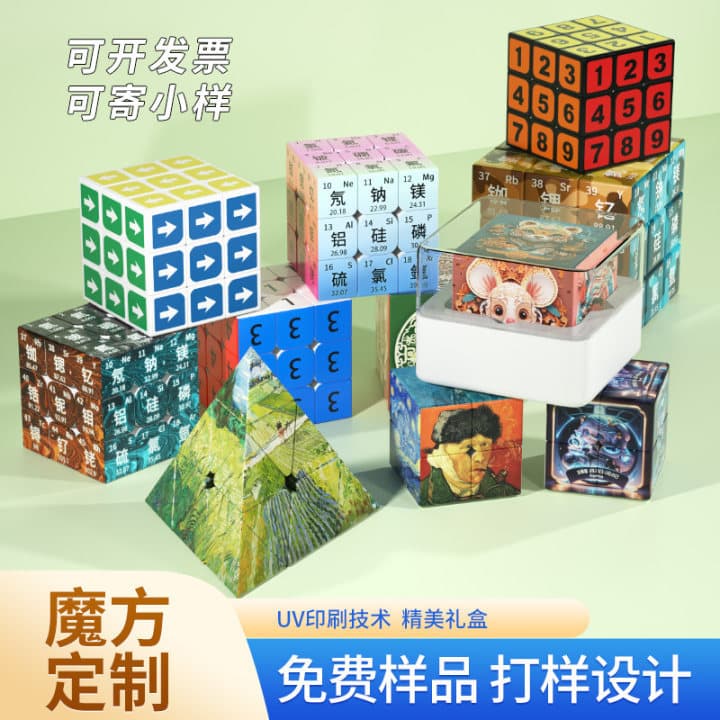 Creative souvenir, children's Rubik's cube, with your logo imprint, Birthday gift, (Physicals) 2