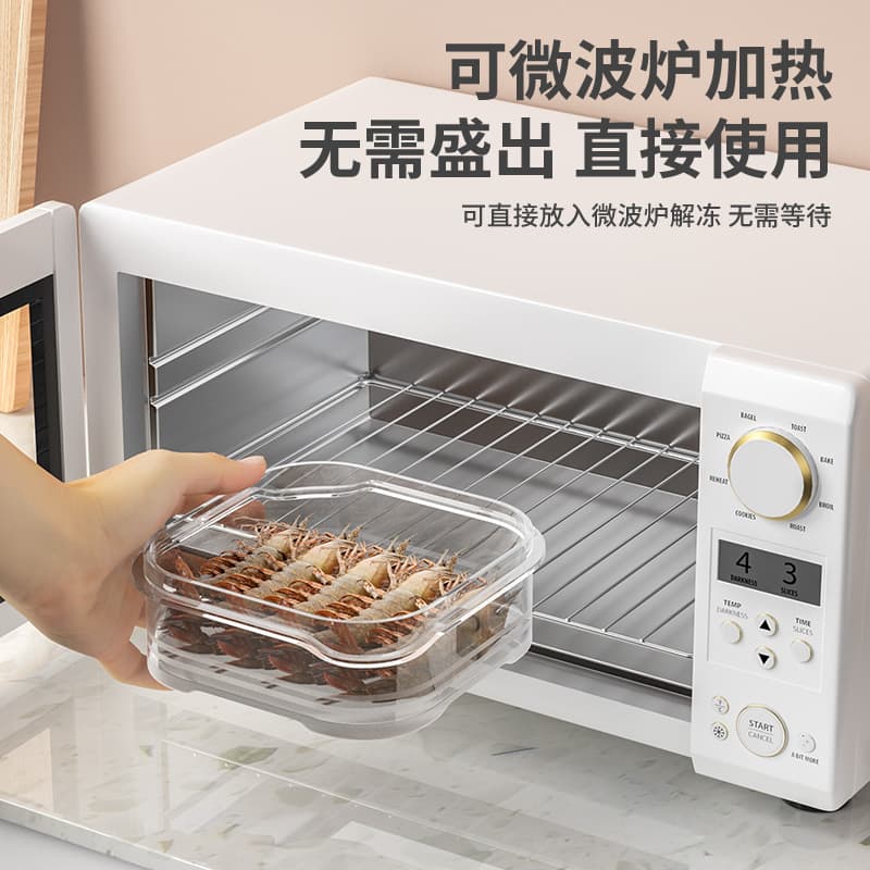 Refrigerator frozen meat storage box fresh -keeping box Food -grade refrigerator quick frozen meat packing box sealing fresh -keeping box 4