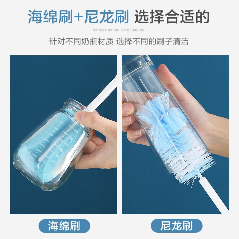Bottle detergent, sponge hygienic bottle brush, plastic nylon tools set, pacifier, straw 3