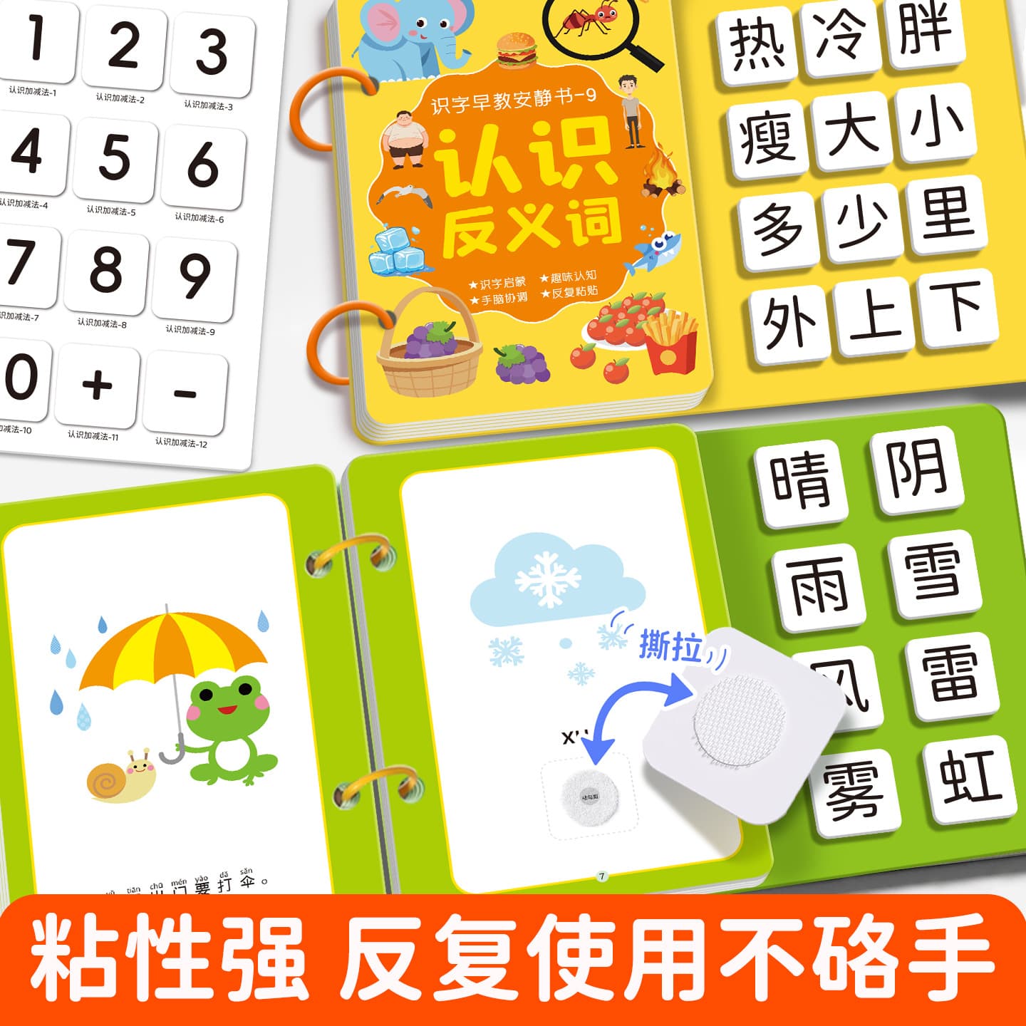 Smart toy for early age, literacy, 3-6 years, training, early education 4