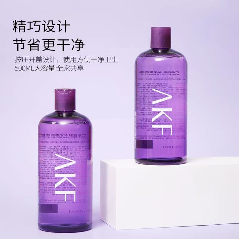 Soft makeup remover for eyes and lips for face, oil, gentle cleansing, does not cause irritation, three-in-one 2