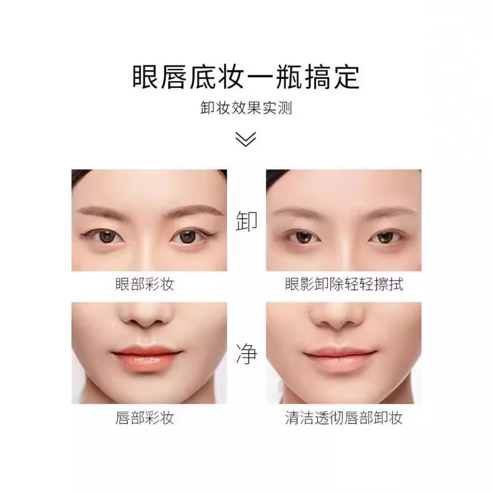 Soft makeup remover for eyes and lips for face, oil, gentle cleansing, does not cause irritation, three-in-one 4