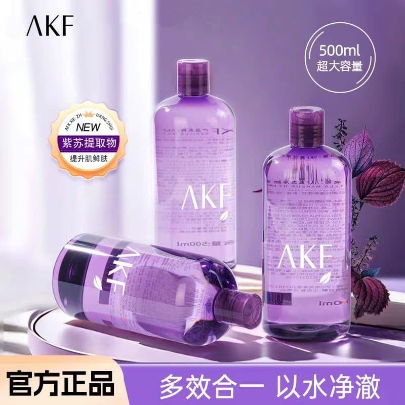 Soft makeup remover for eyes and lips for face, oil, gentle cleansing, does not cause irritation, three-in-one 1