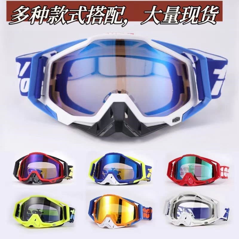 (Cross-border trading), ski off-road windproof travel protecting glasses for cycling 2