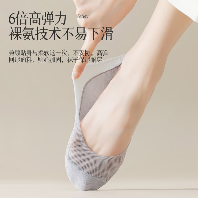 Silk summer thin non-slip cotton high heels, shoes low-cut, invisible socks 3