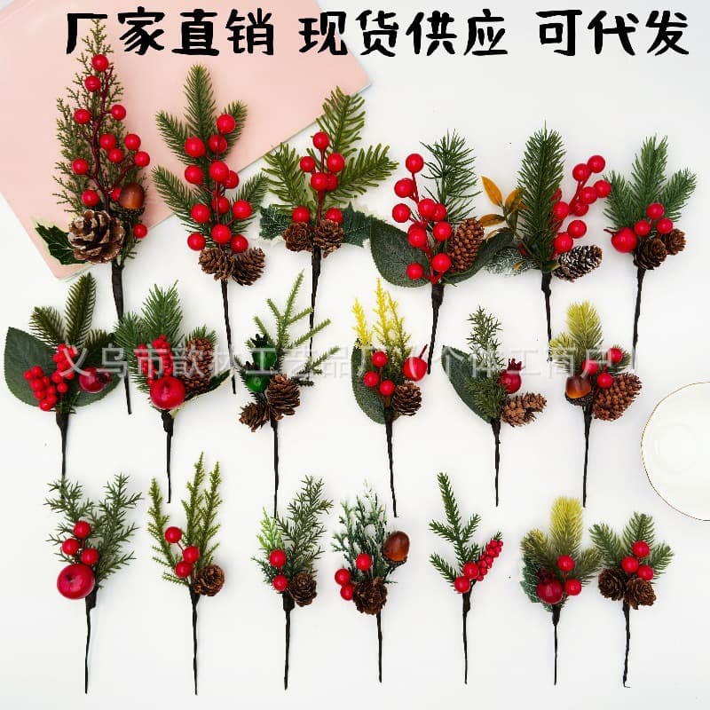 Cross -border Christmas simulation Pine fruit branches snowflake pine needle berries red fruit branches festive decorative Christmas flower bundle pine needle 1