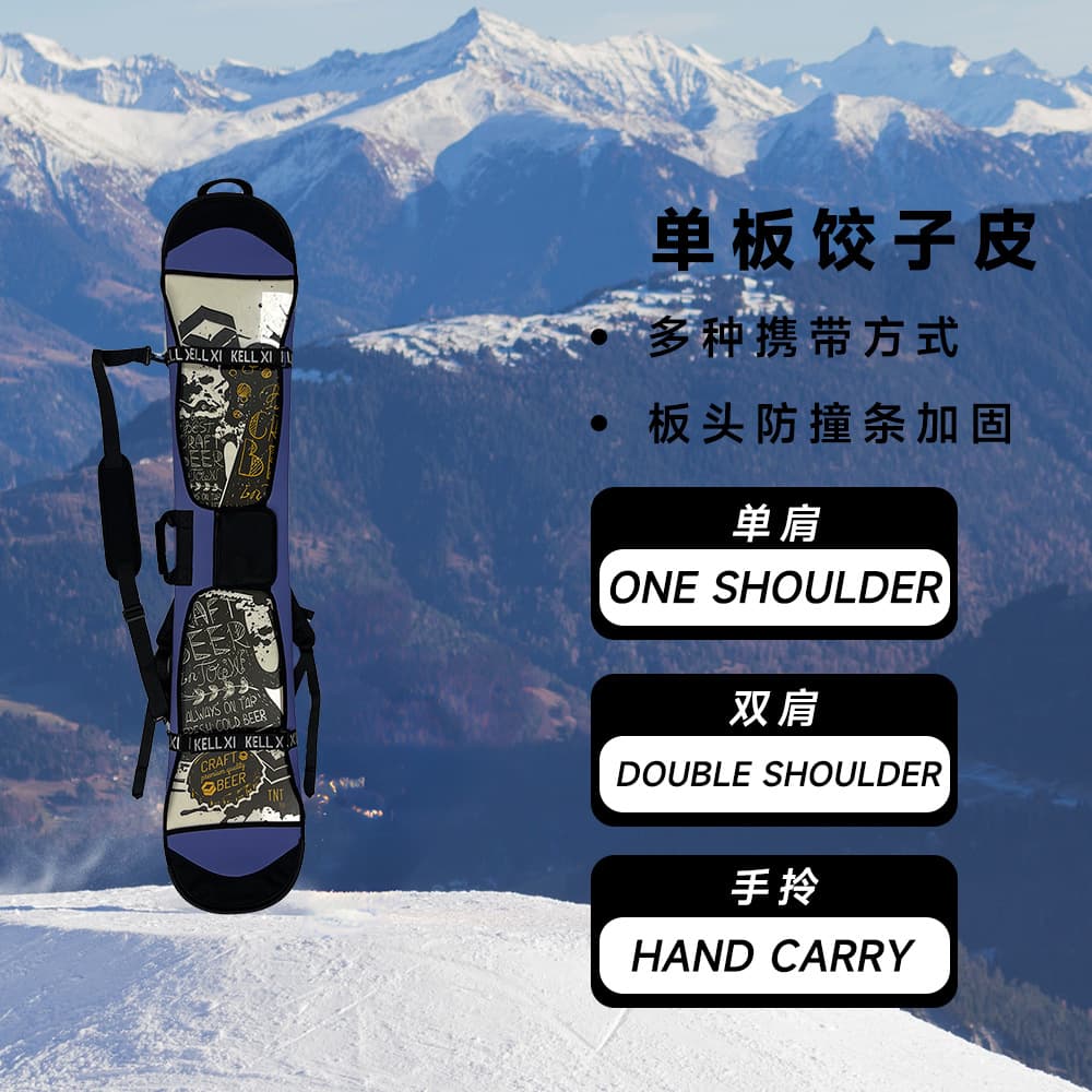 Ski ski board, wear-resistant waterproof protective case, worn on the shoulder 3