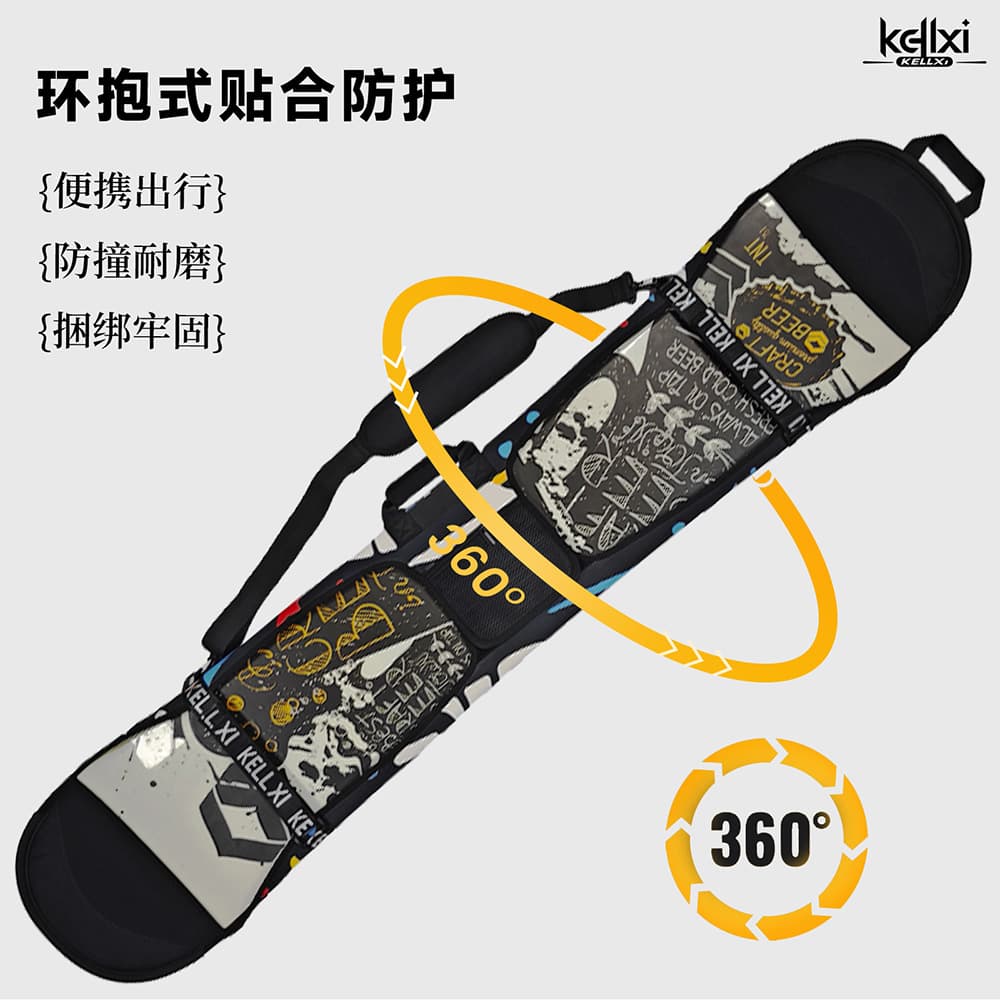 Ski ski board, wear-resistant waterproof protective case, worn on the shoulder 4