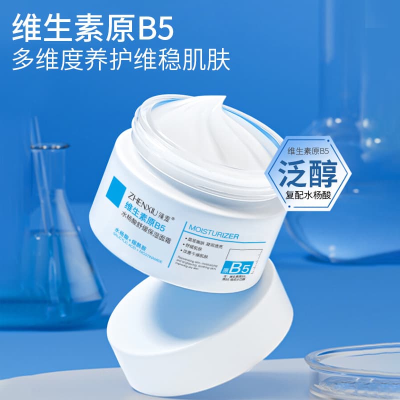 Vitaminized Soothing Salicylic Acid Medical Face Cream 2