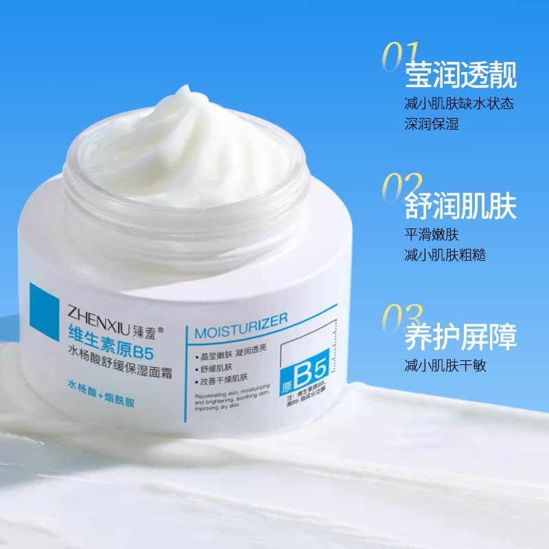 Vitaminized Soothing Salicylic Acid Medical Face Cream 3