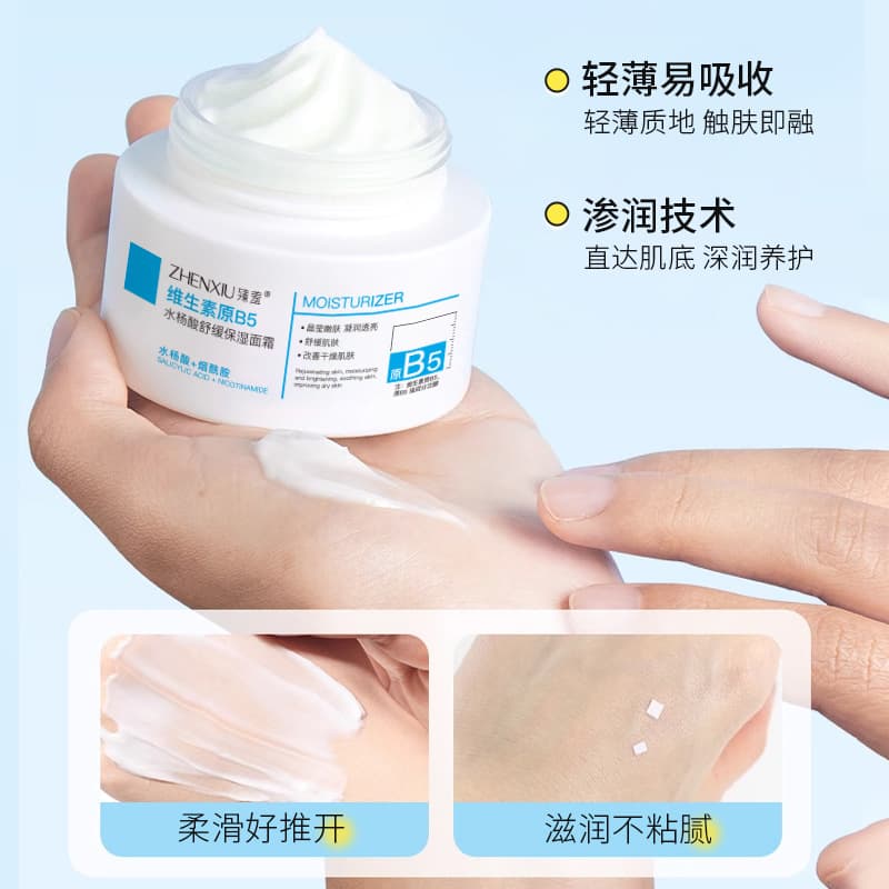 Vitaminized Soothing Salicylic Acid Medical Face Cream 4