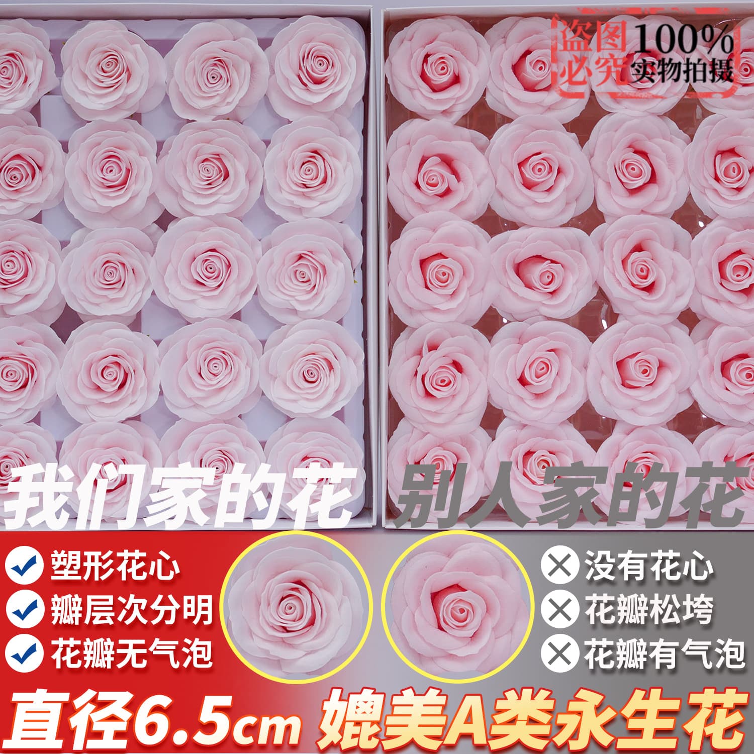 Wake up soap flower rose flower eternal flower soap flower artificial flower bouquet gift diy wholesale 2
