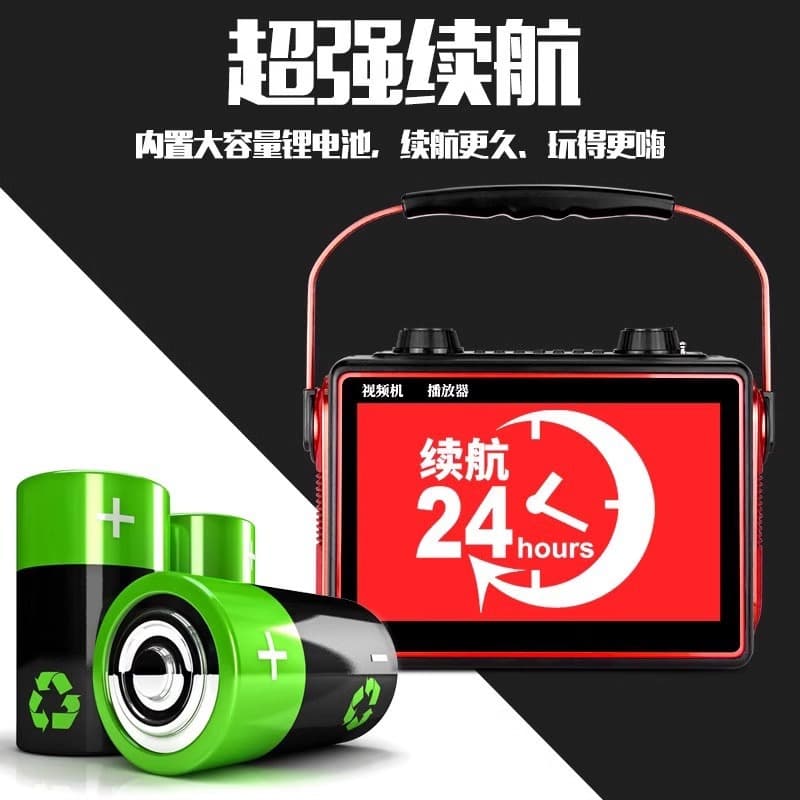 (Wholesale), S11, speakers for elderly, handheld high screen, bluetooth 2