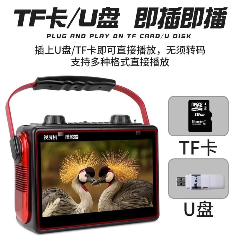 (Wholesale), S11, speakers for elderly, handheld high screen, bluetooth 3