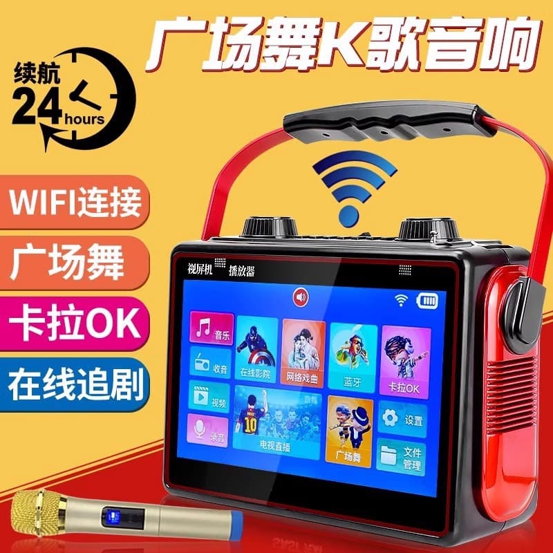 (Wholesale), S11, speakers for elderly, handheld high screen, bluetooth 1