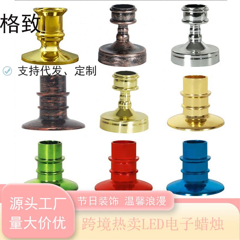 Cross-border retro candle accessories candle holder home decoration European creative candle holder long candle base holiday decoration 1