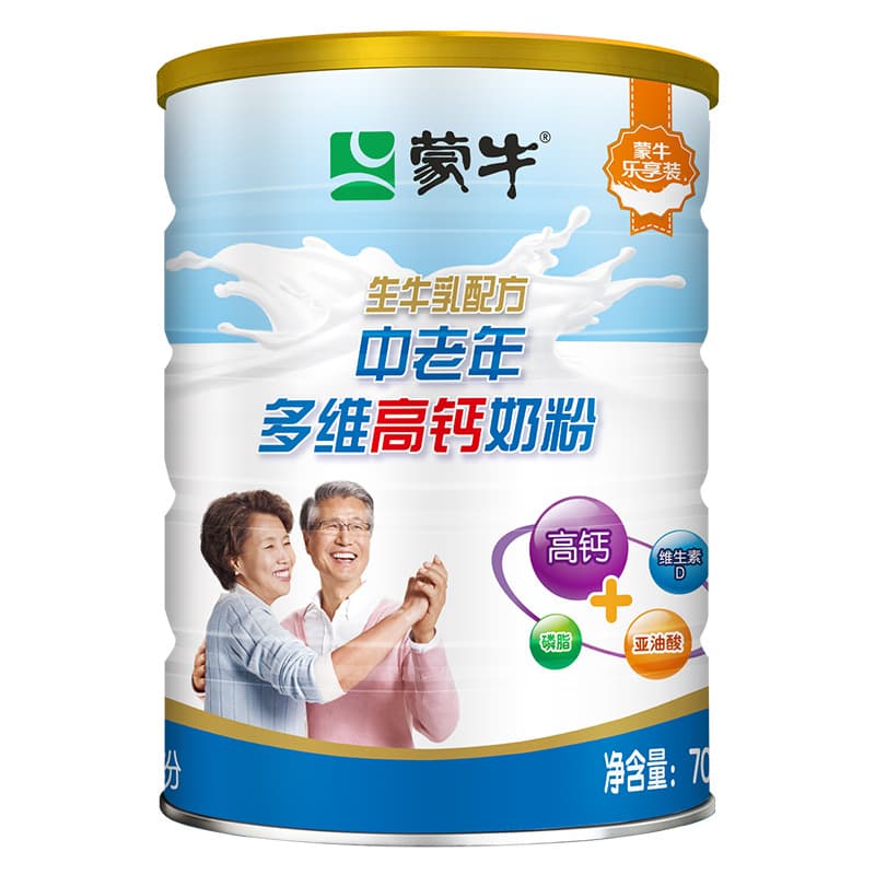 Middle Age Nutrition Milk Powder 5