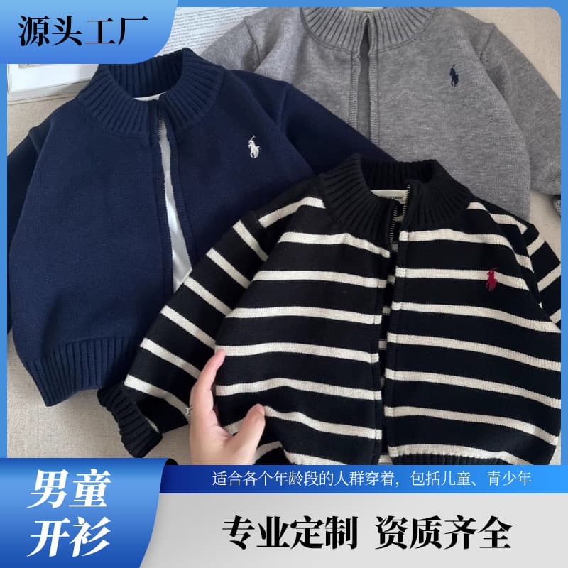 (Cross-border trading), children's sweater, jacket, knitted cardigan for men and women girl's, suitable for spring and autumn, Korean style 2
