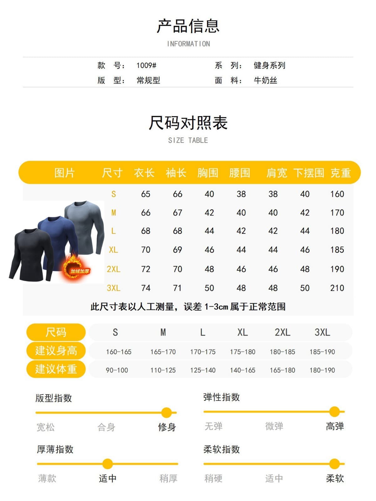 Sports set for gym, keep warm underwear, quick dry long-sleeve for training, tight, for running 2