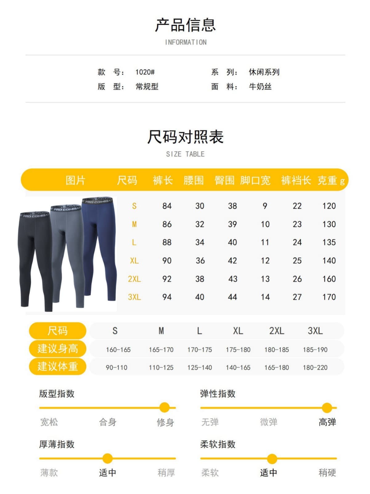 Sports set for gym, keep warm underwear, quick dry long-sleeve for training, tight, for running 4