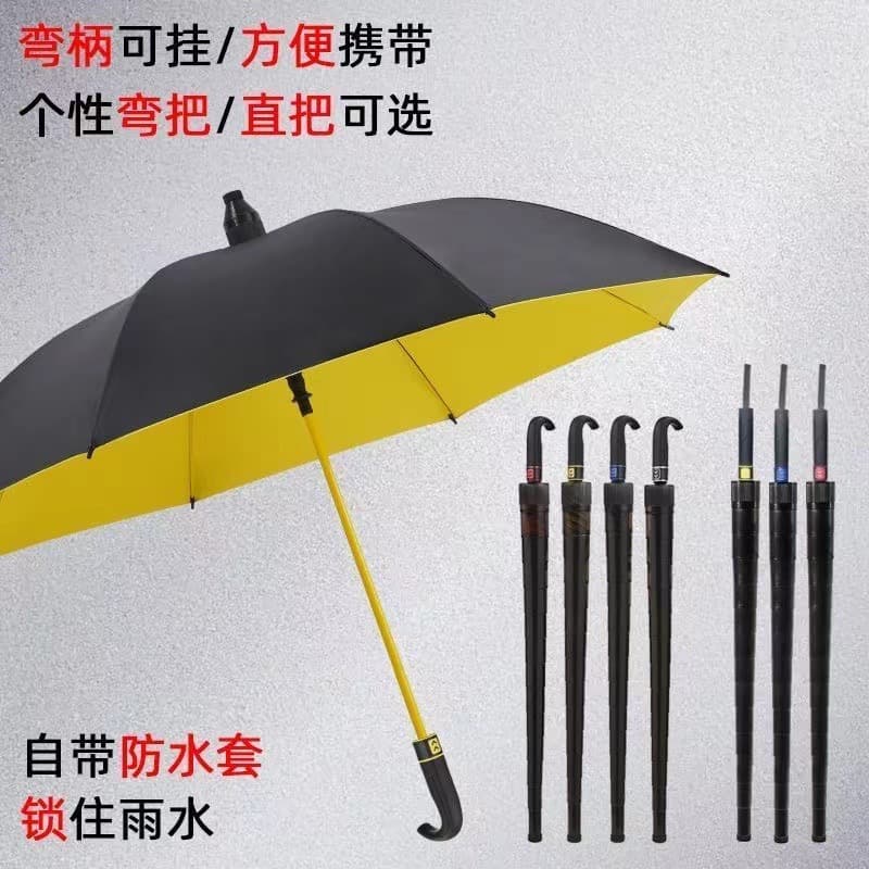 Waterproof umbrella, automatic big tandem bike, custom-made, increased thickness 2