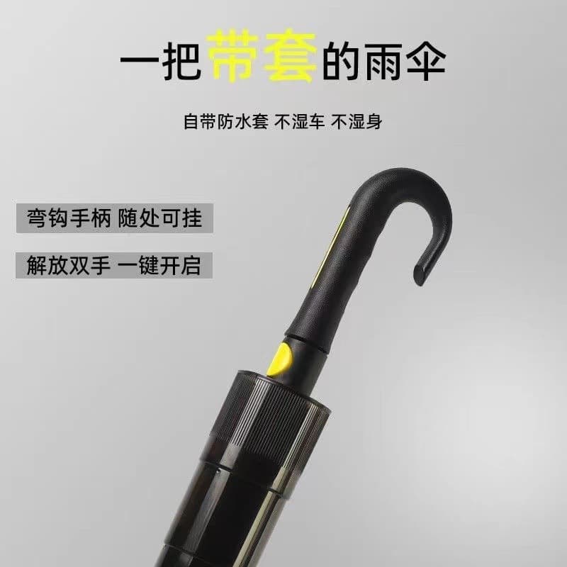 Waterproof umbrella, automatic big tandem bike, custom-made, increased thickness 3