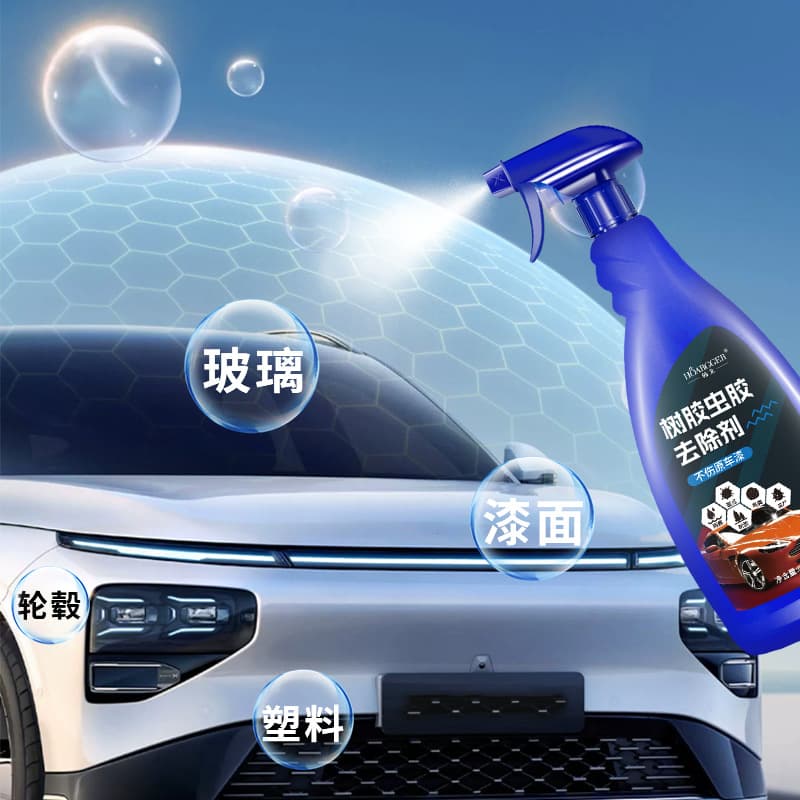 Worm glue gum cleaner car removal of iron powder cleaning agent ribling removal and paint surface strong removal of stains 2