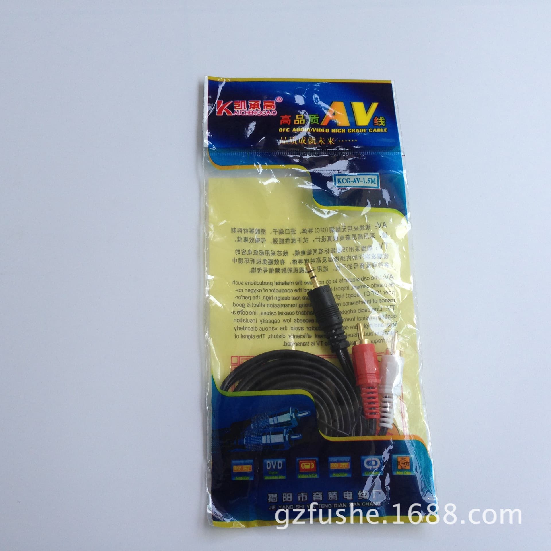 One point two audio cable 3 meters/5 meters/10 meters/20 meters RCA audio cable 3.5 rotation double lotus RCA audio 4
