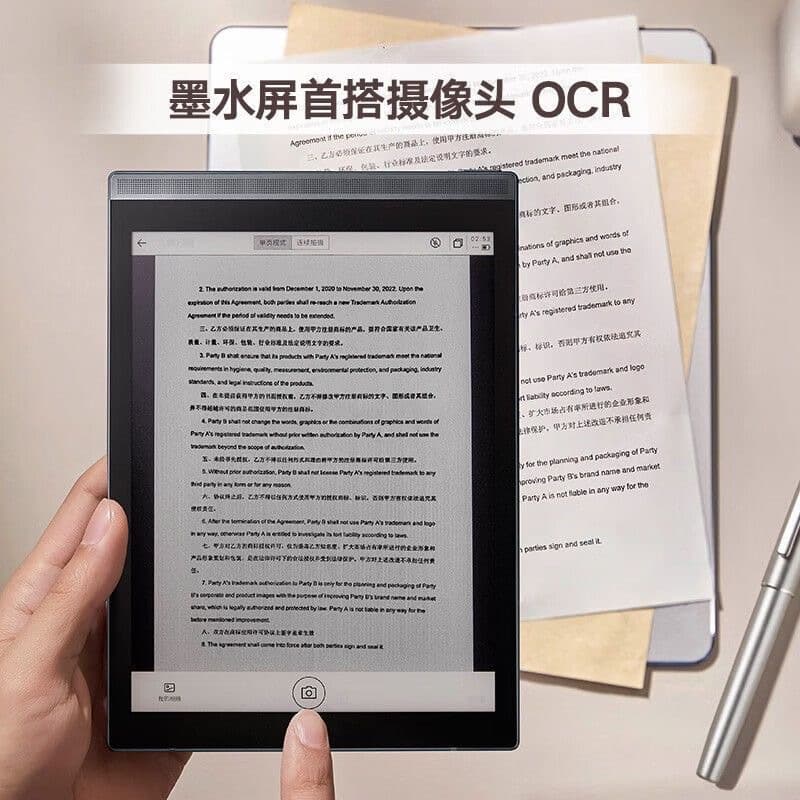 Smart Electronic Reading Ink Laptop 3