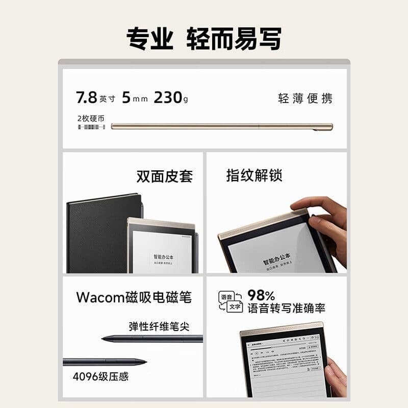 Smart Electronic Reading Ink Laptop 4