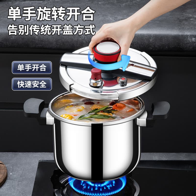304 stainless steel pressure cooker household explosion-proof induction cooker 4L6L large capacity pressure cooker universal pot for 3-4 people 2